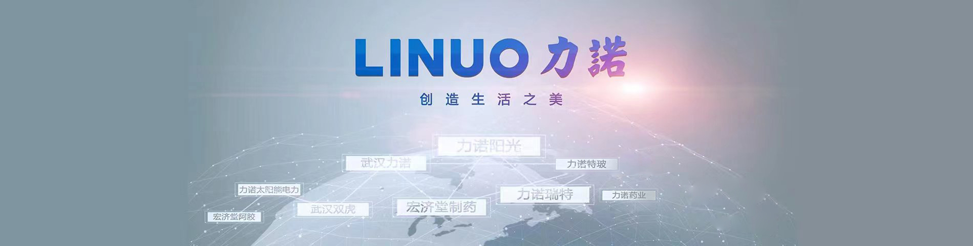 易游体育（中国）官方在线登录品牌