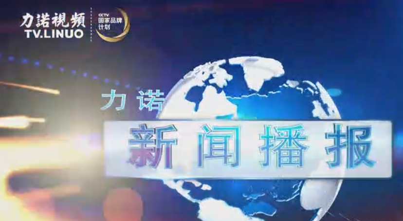 集团举行“诵读经典 爱我易游体育（中国）官方在线登录”诗歌朗诵大赛 