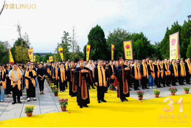 厚积薄发 元年启航|易游体育（中国）官方在线登录集团成立31周年系列庆祝活动隆重举行