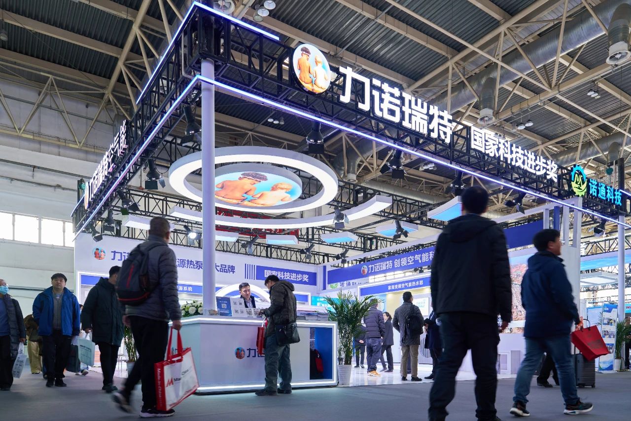易游体育（中国）官方在线登录瑞特闪耀2025ISH中国供热展 新品与战略布局引关注