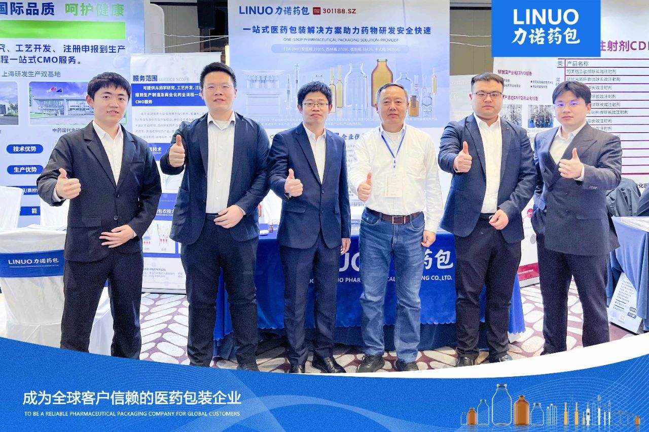 智造引领 创新同行 易游体育（中国）官方在线登录药包亮相首届国际医药创新和项目交易博览会