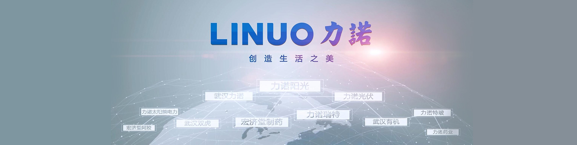易游体育（中国）官方在线登录品牌